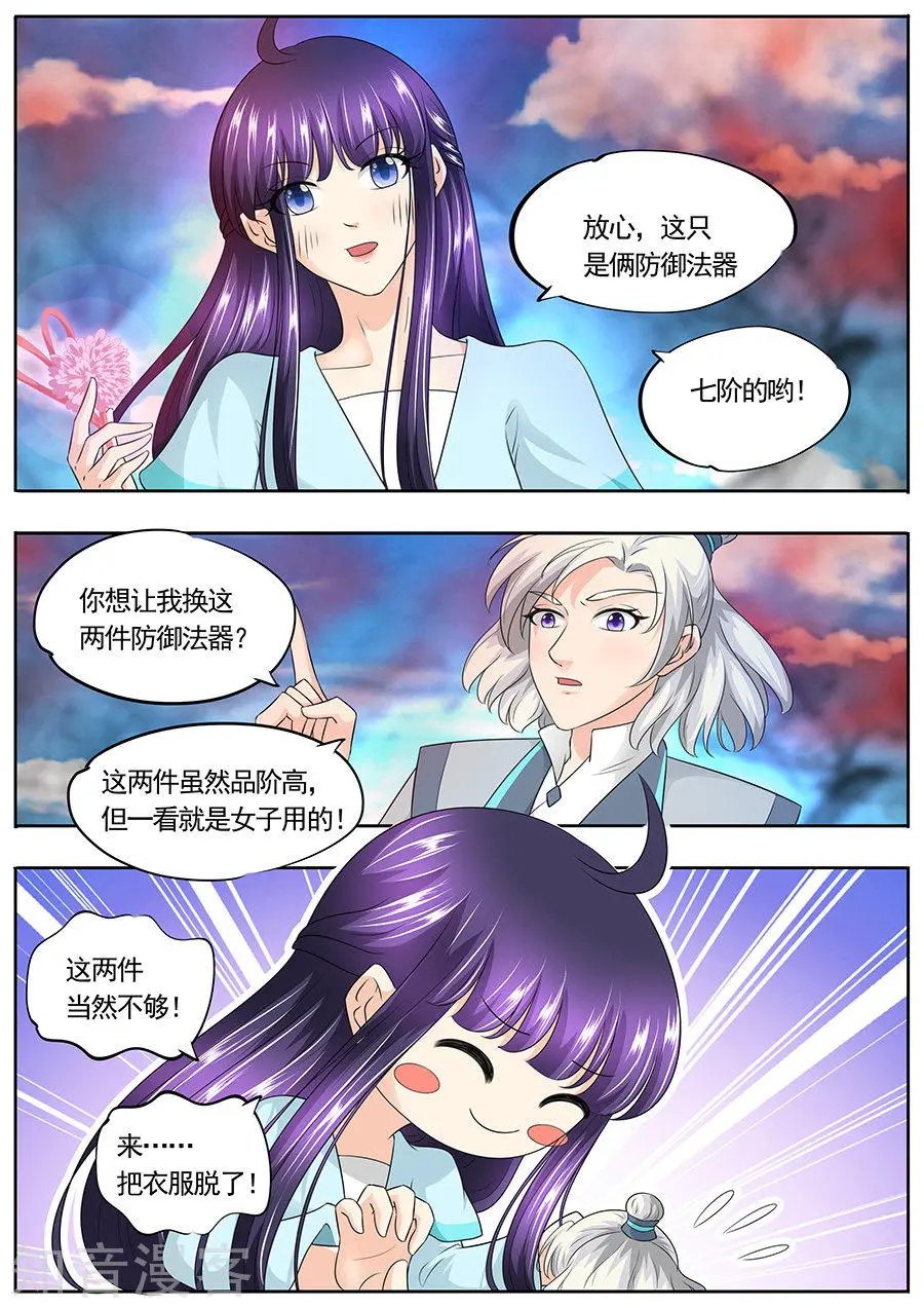 第167话