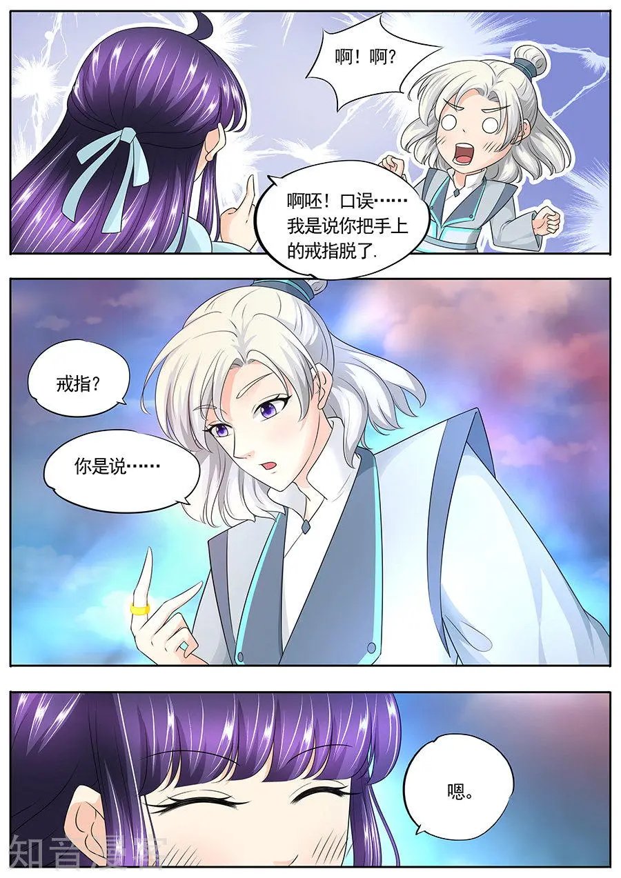 第167话