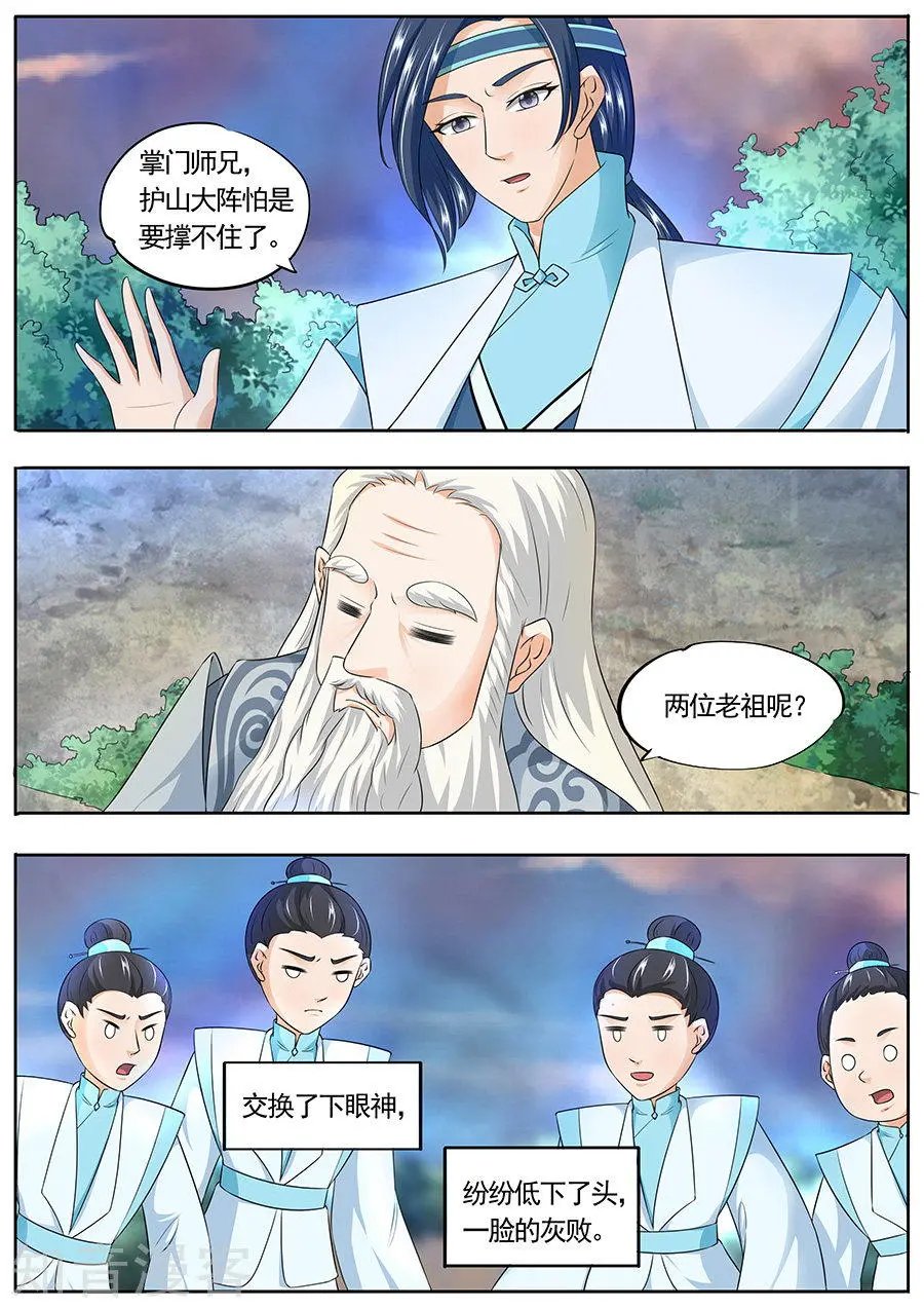 第167话