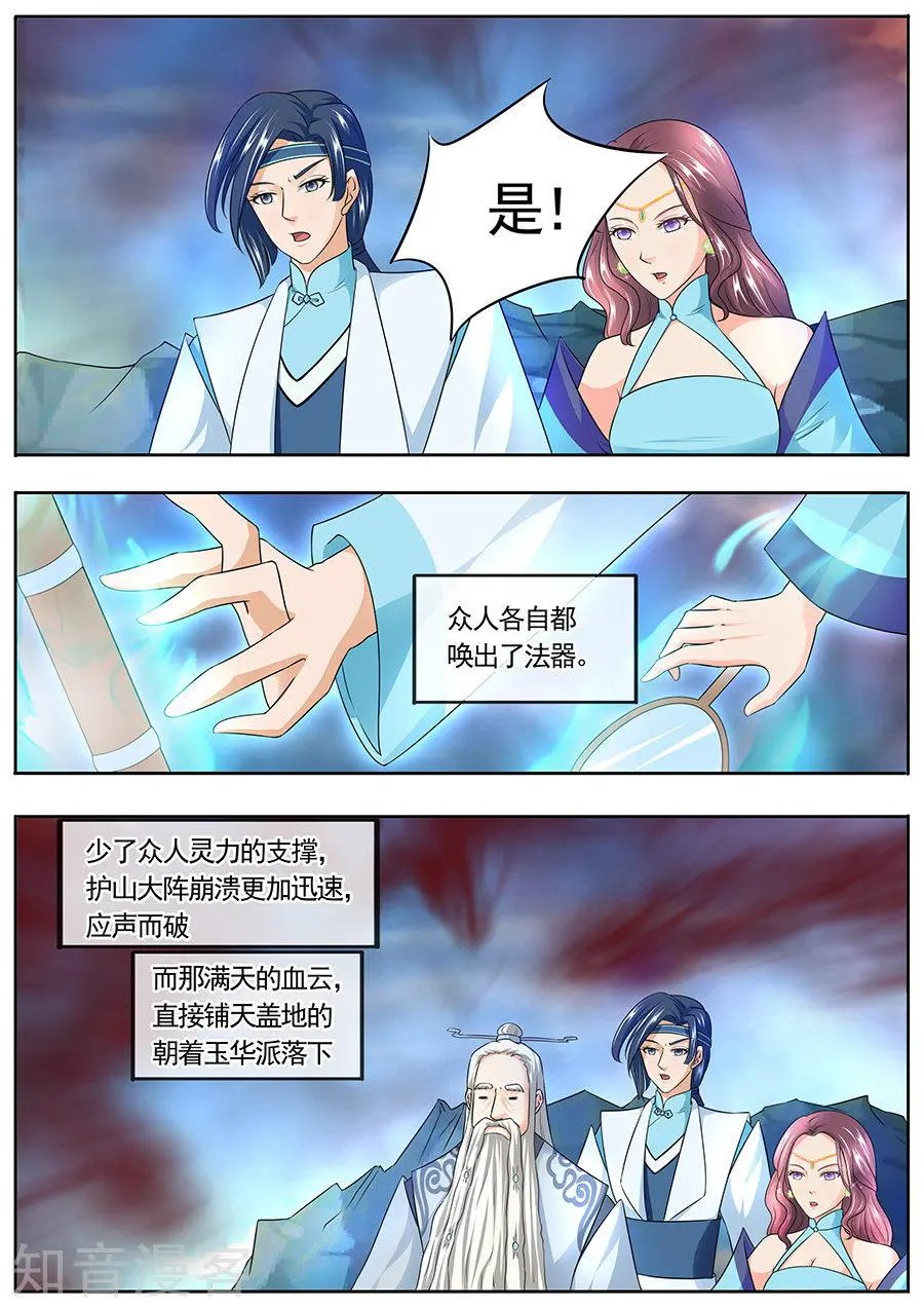 第167话