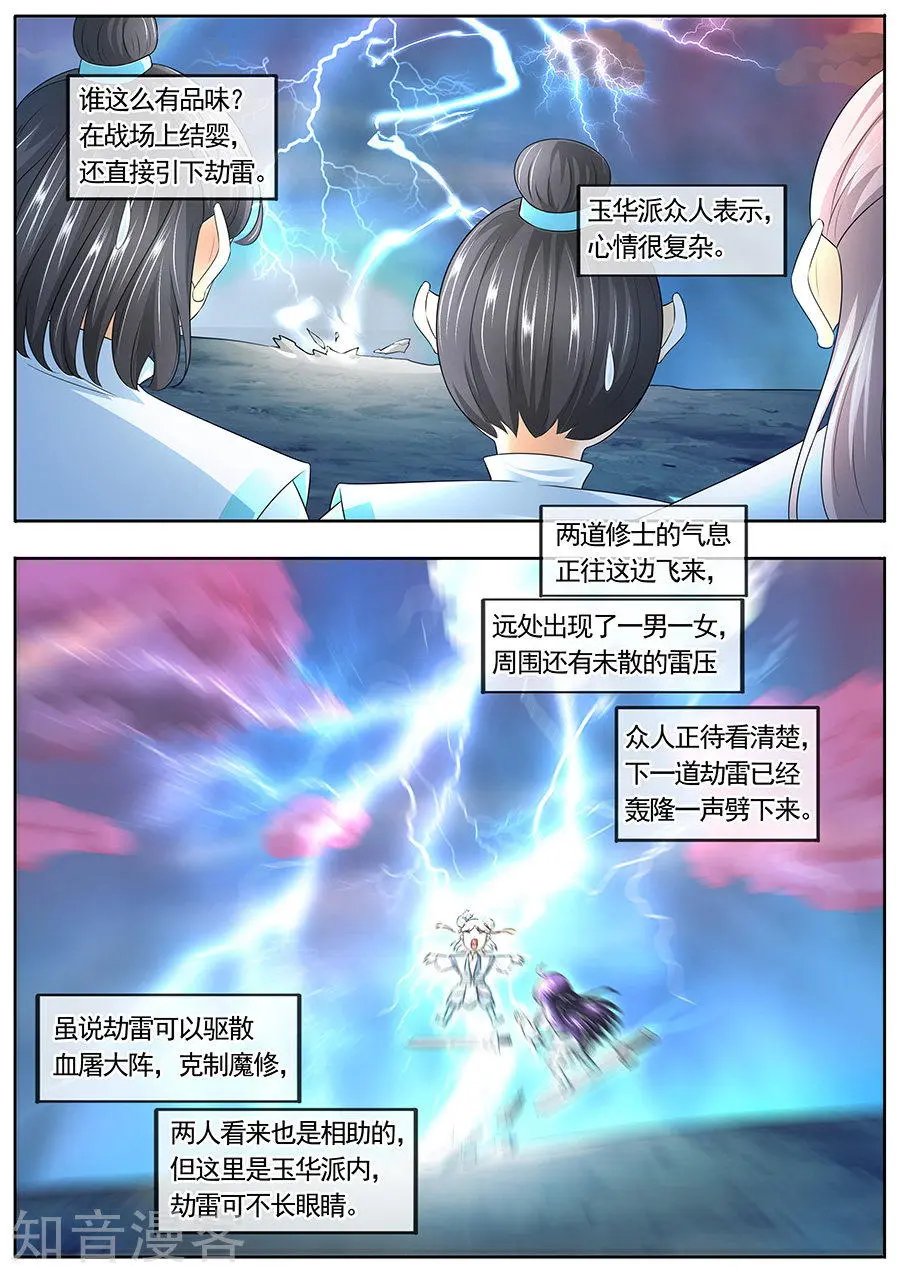 第168话
