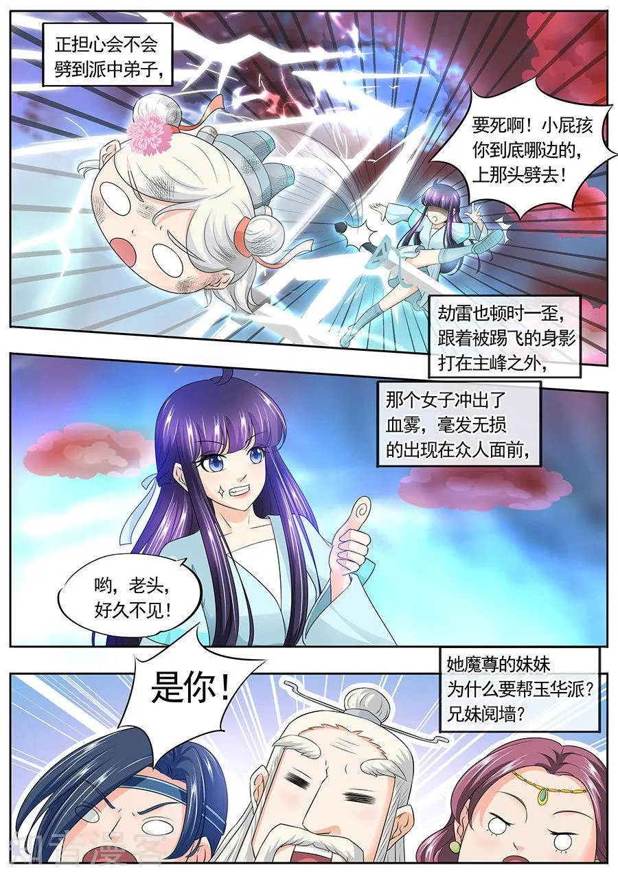 第168话