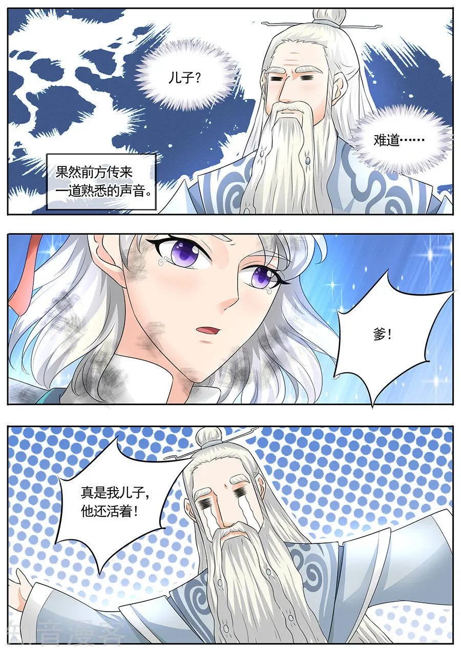 第168话
