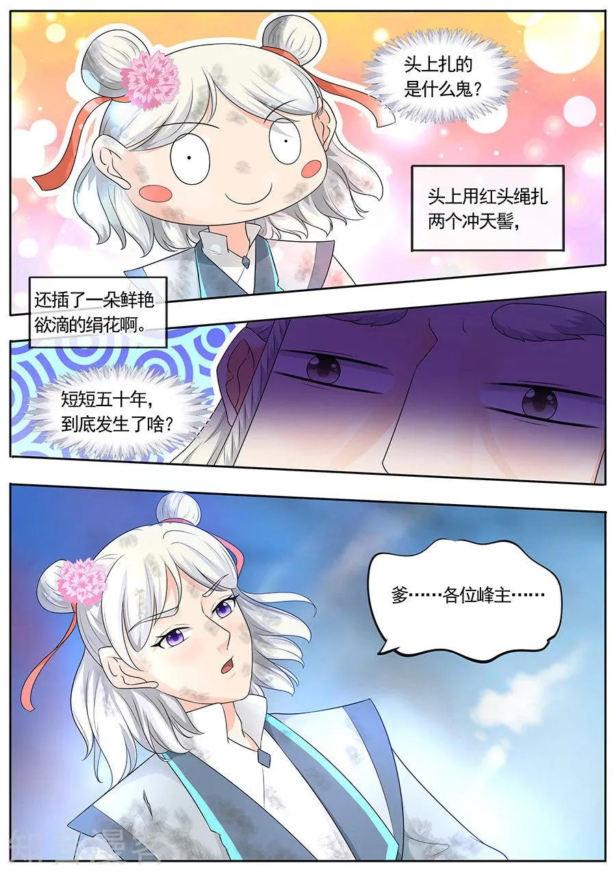 第168话