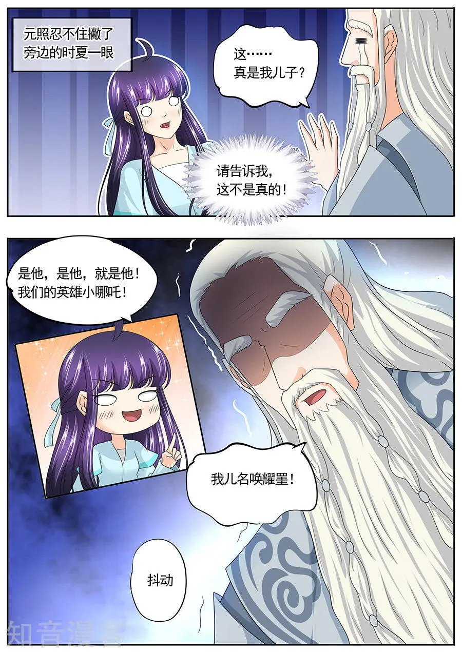 第168话