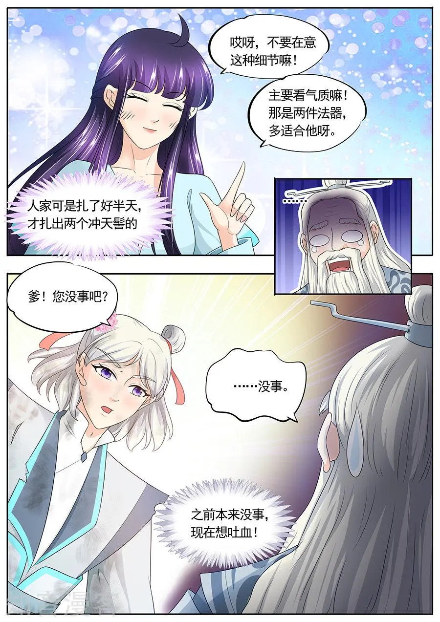 第168话