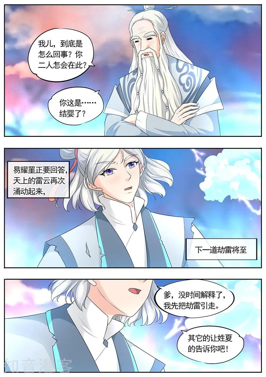 第169话