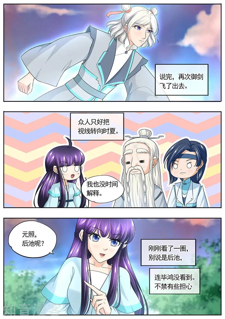 第169话