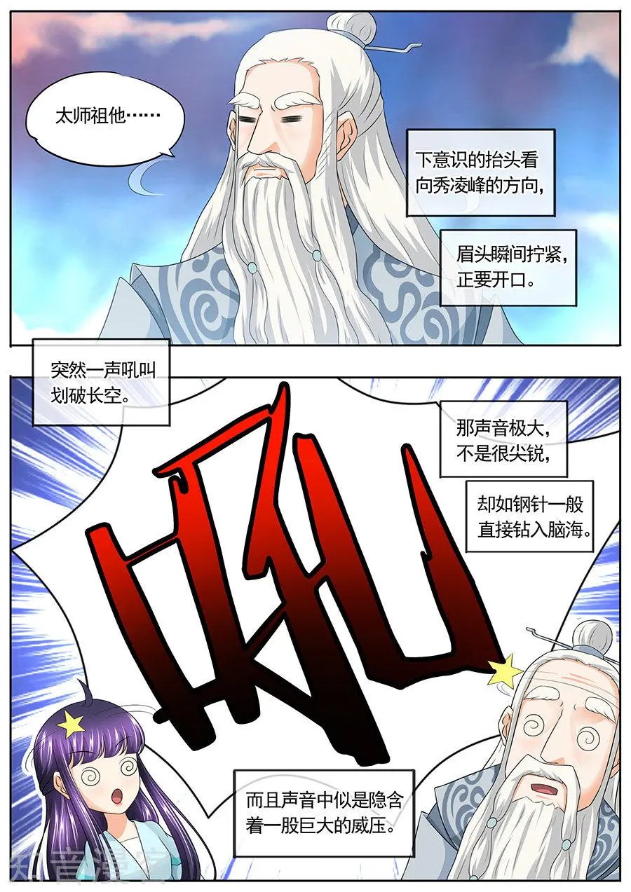 第169话