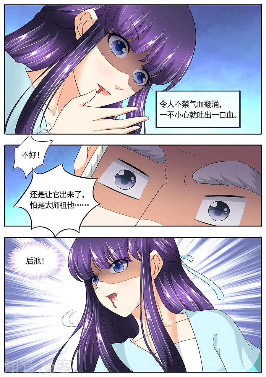 第169话