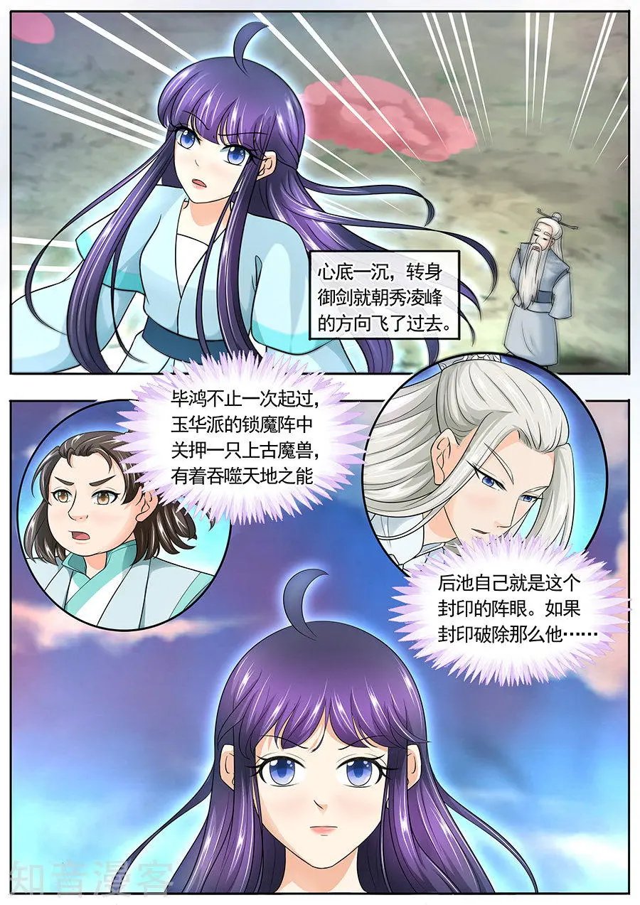 第169话