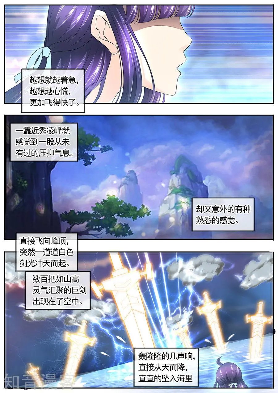 第169话