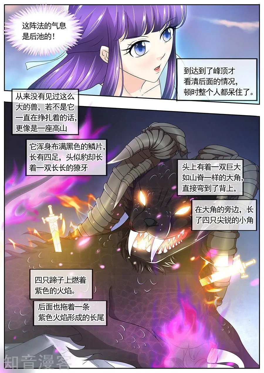 第169话