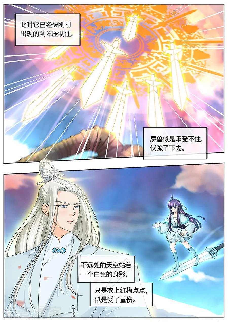 第169话