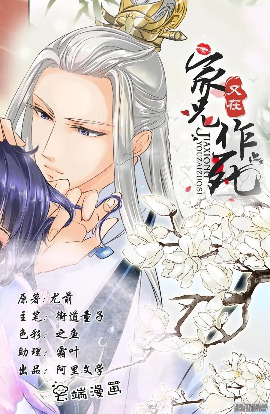 第17话