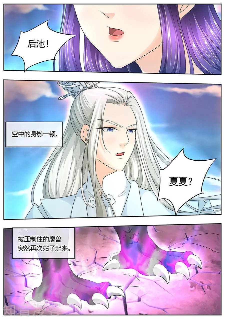 第170话