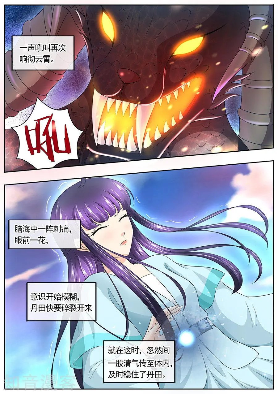 第170话