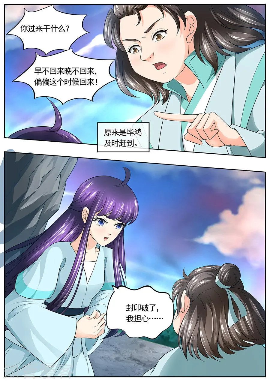 第170话
