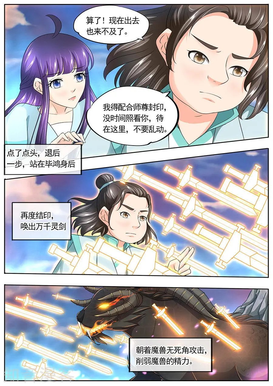第170话