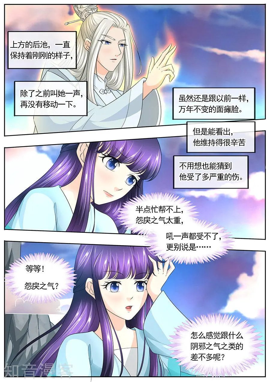 第170话