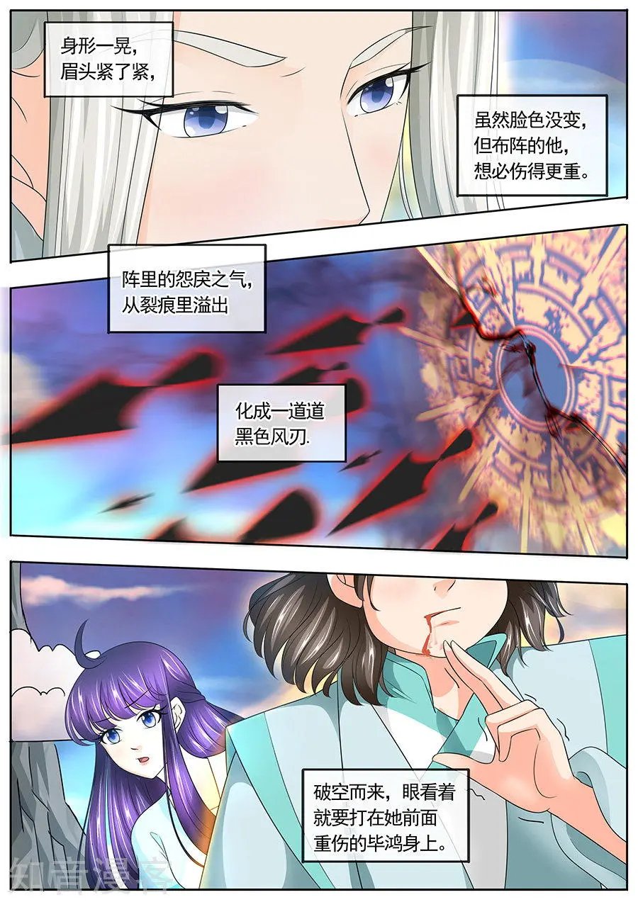 第170话