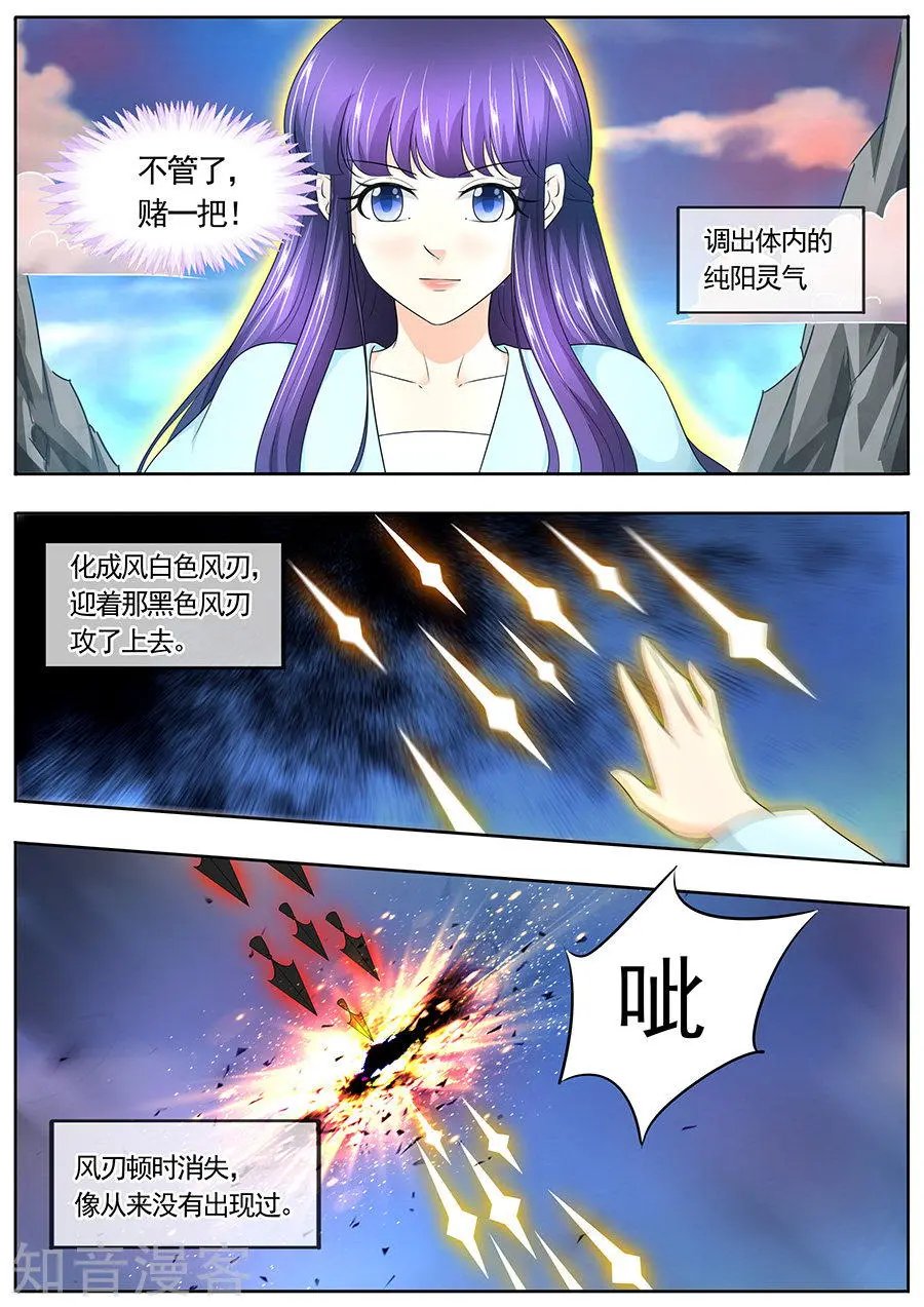 第170话