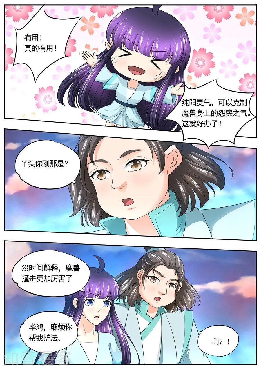 第171话