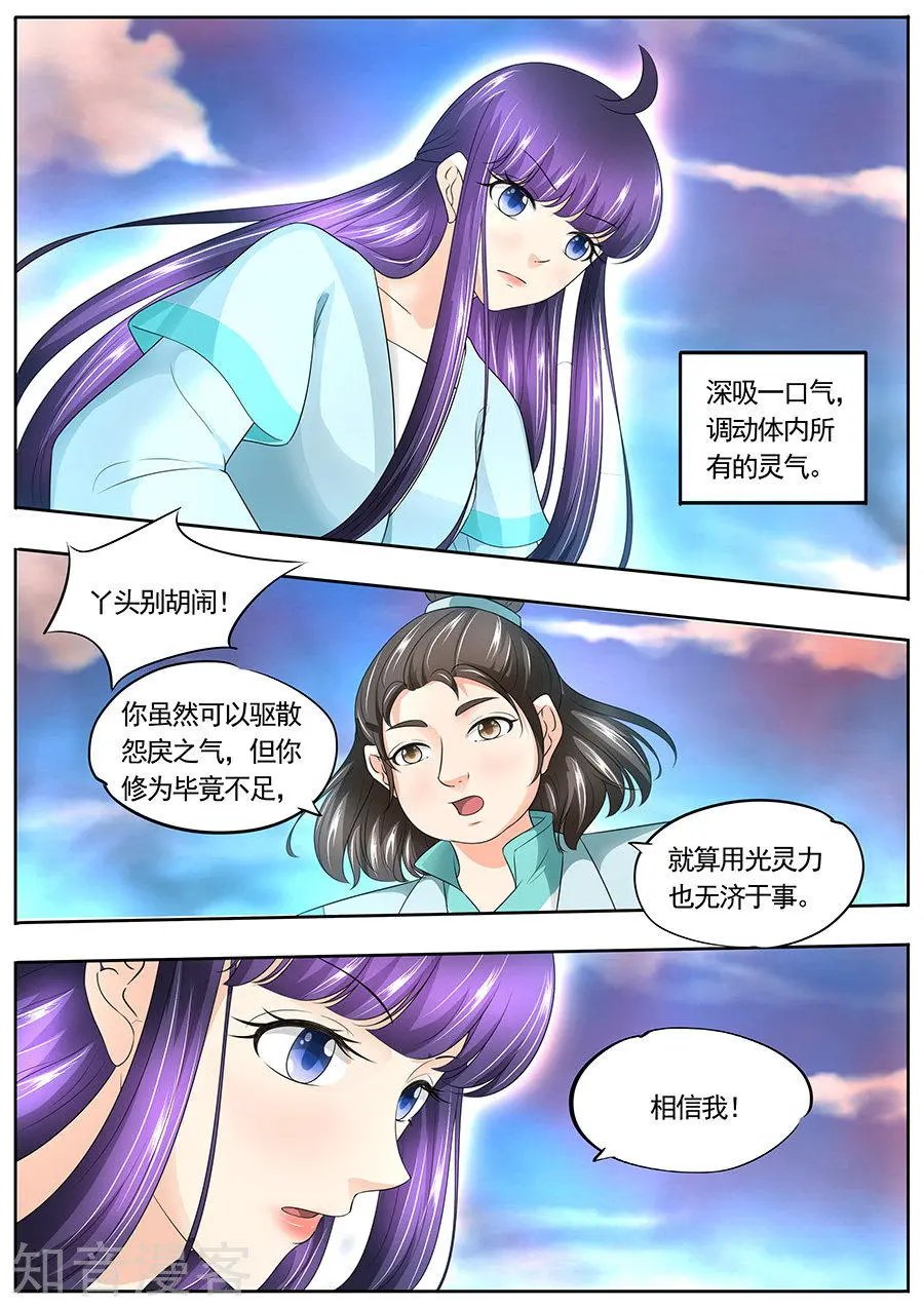 第171话