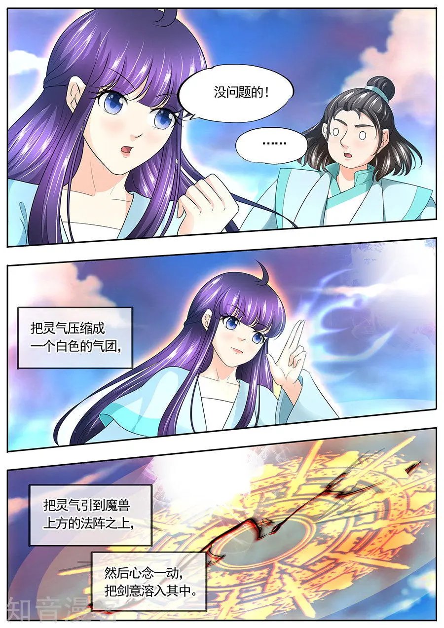第171话