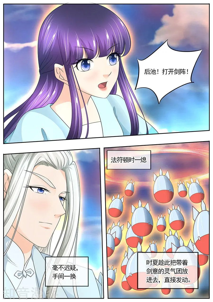 第171话