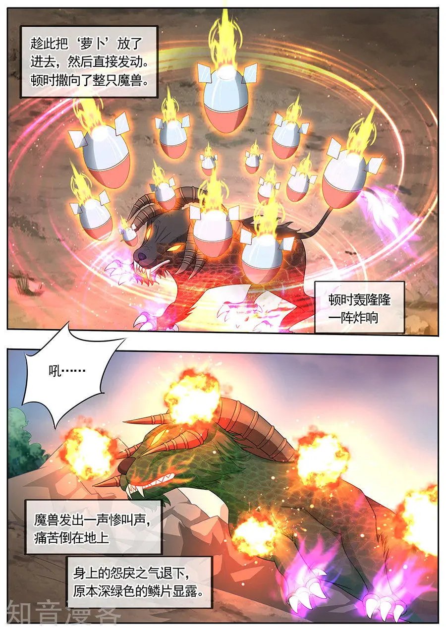第171话