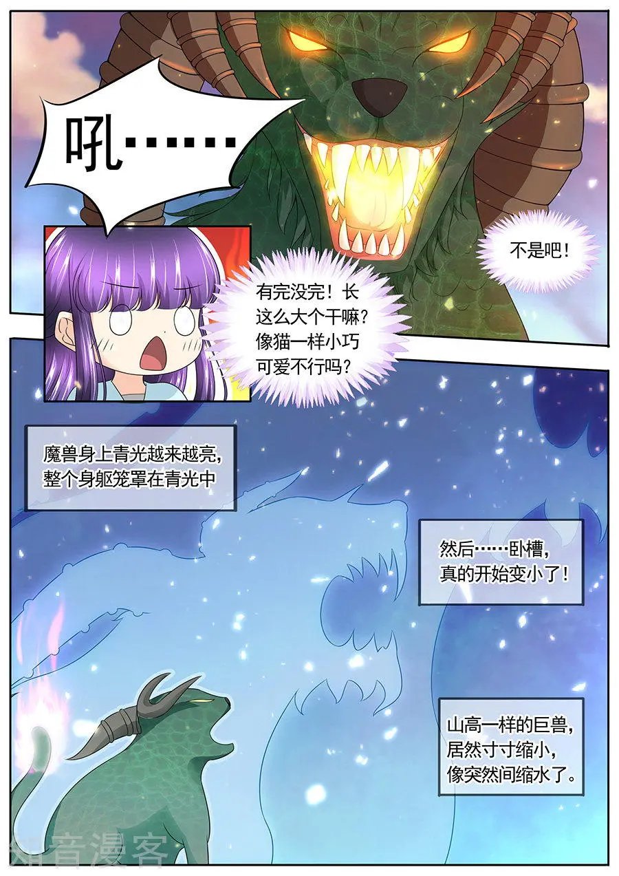 第171话