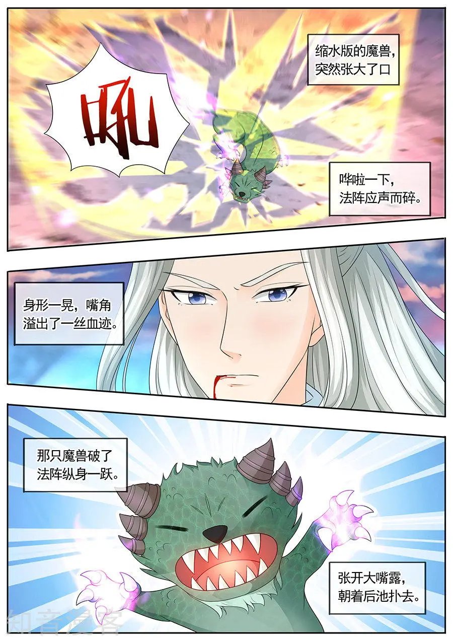 第172话