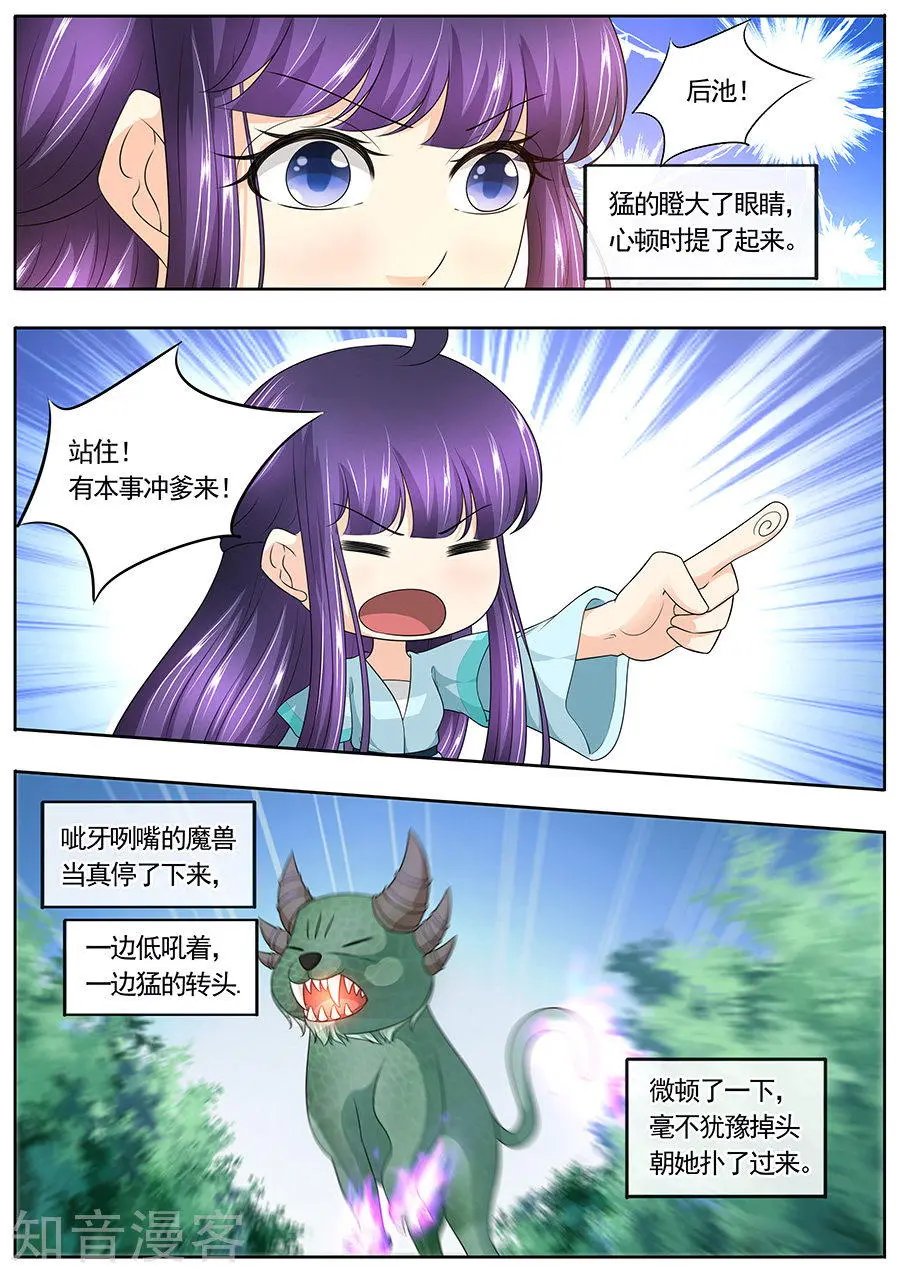 第172话