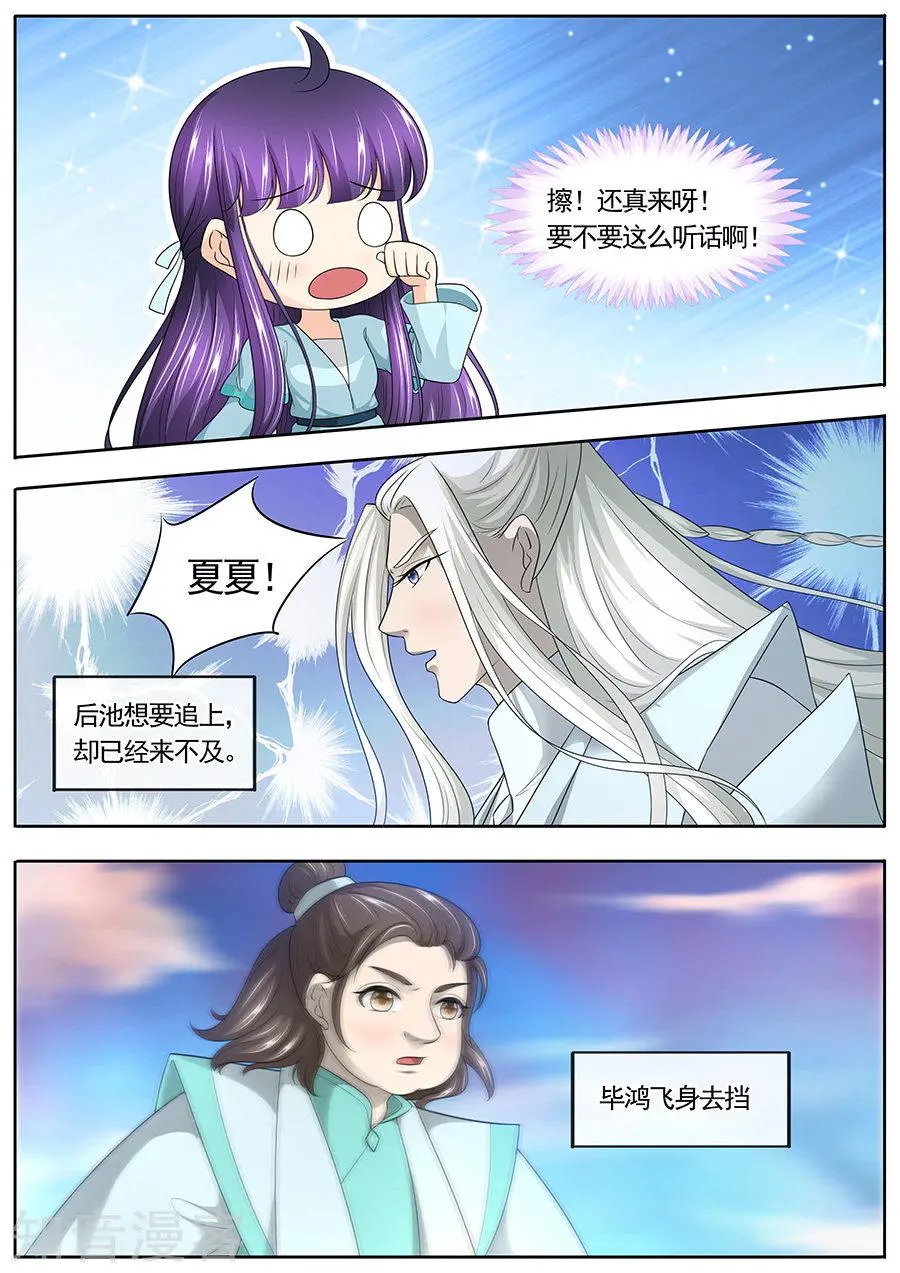 第172话