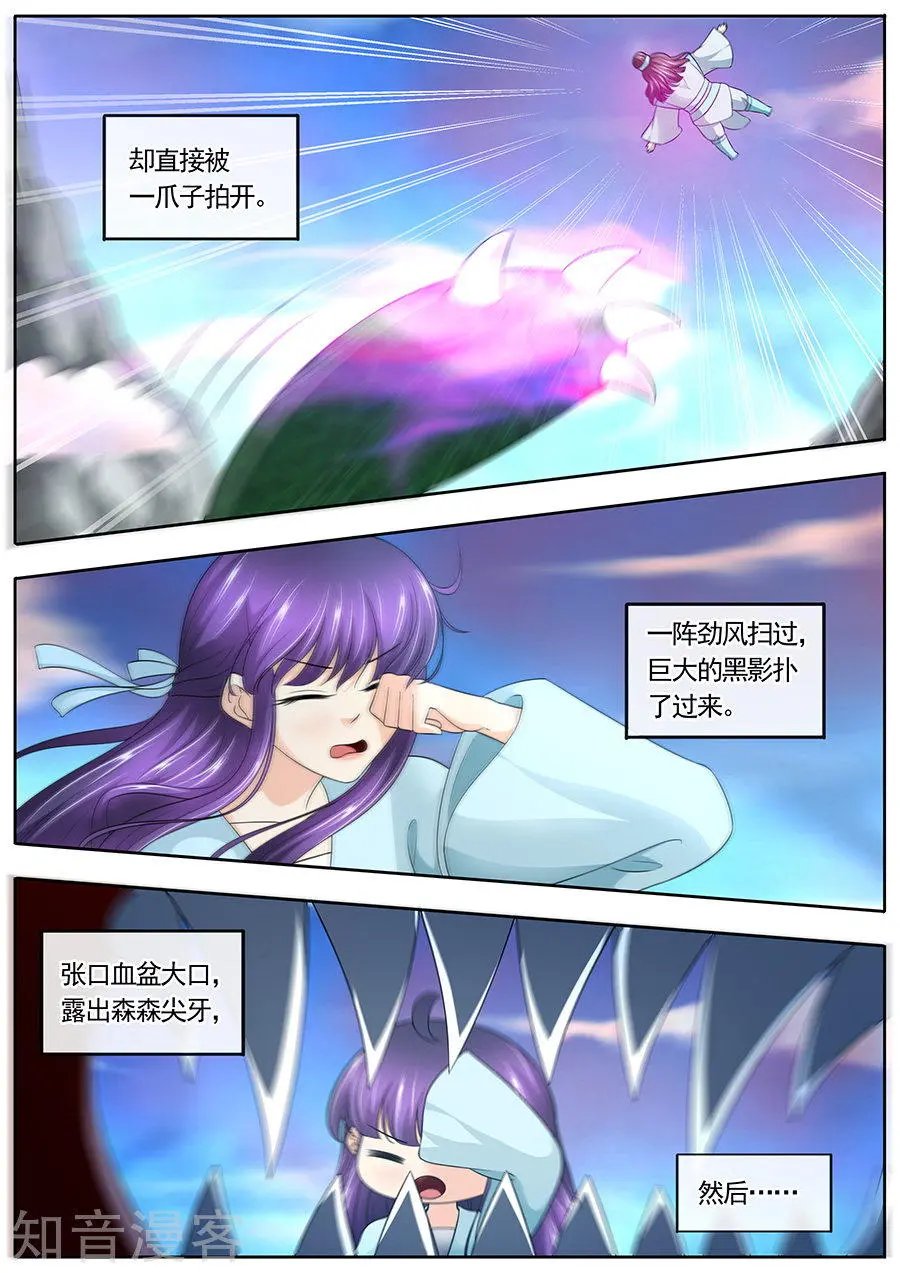 第172话