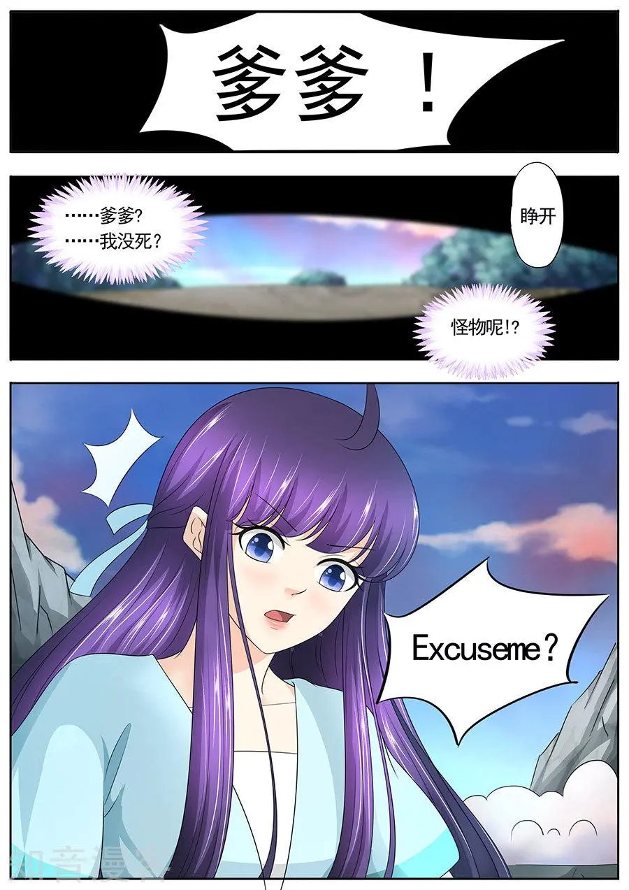 第172话