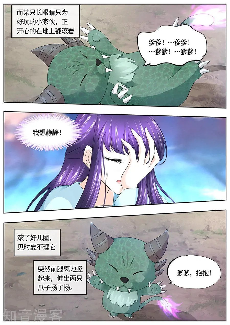 第172话
