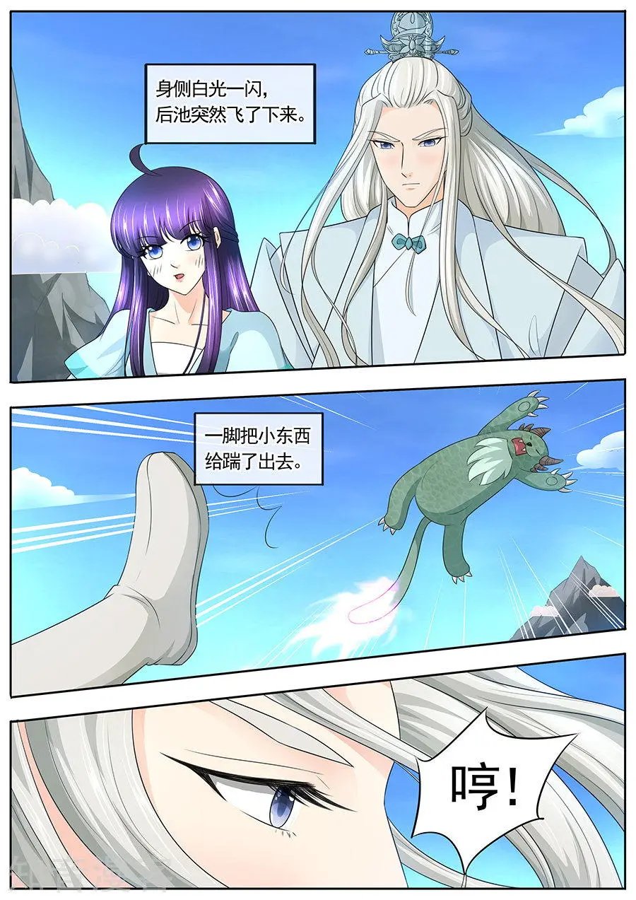 第173话
