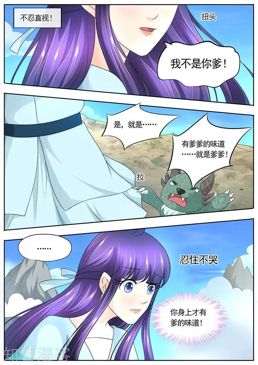 第173话