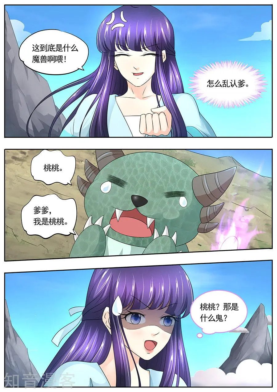 第173话