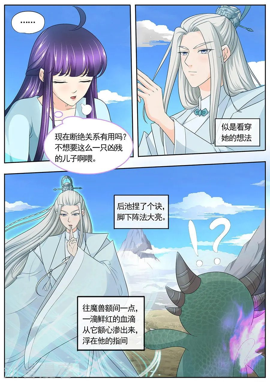 第174话