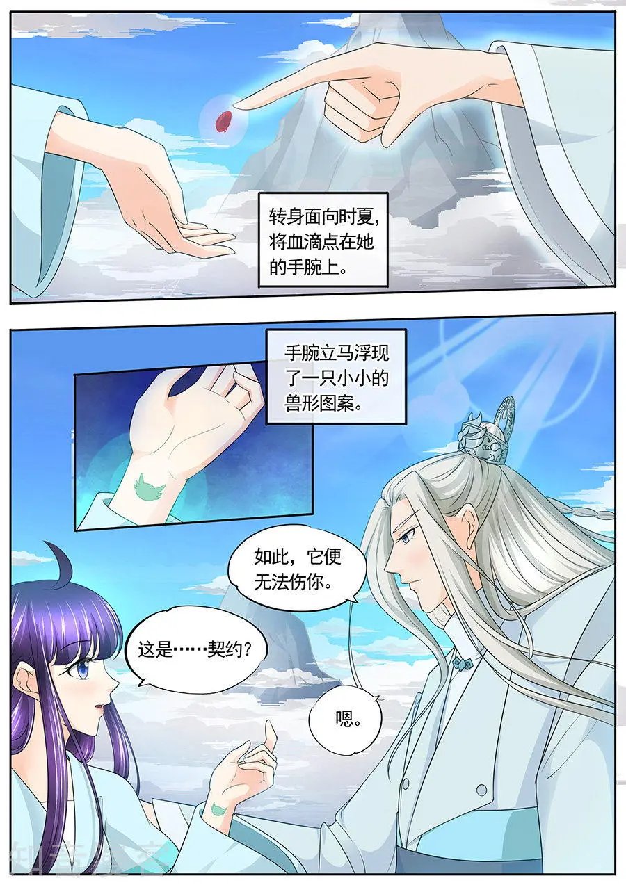 第174话