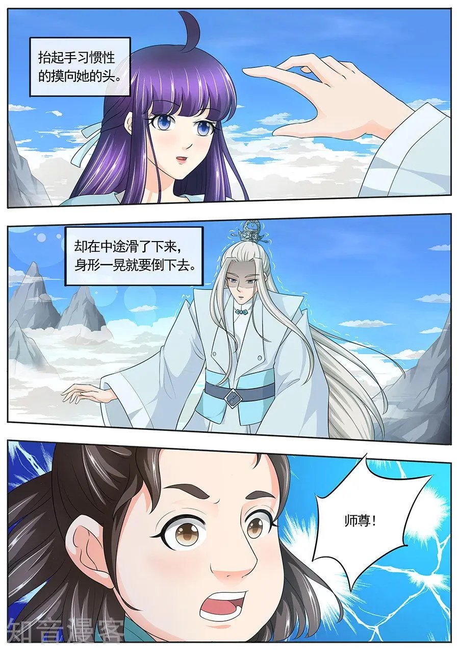 第174话