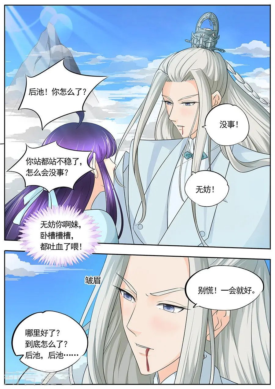 第174话