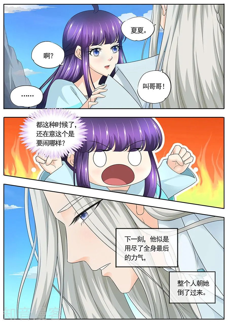 第174话