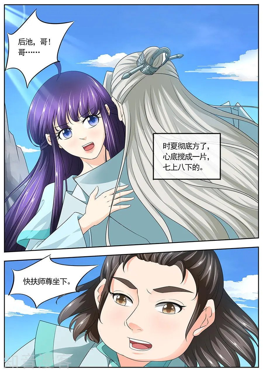 第174话
