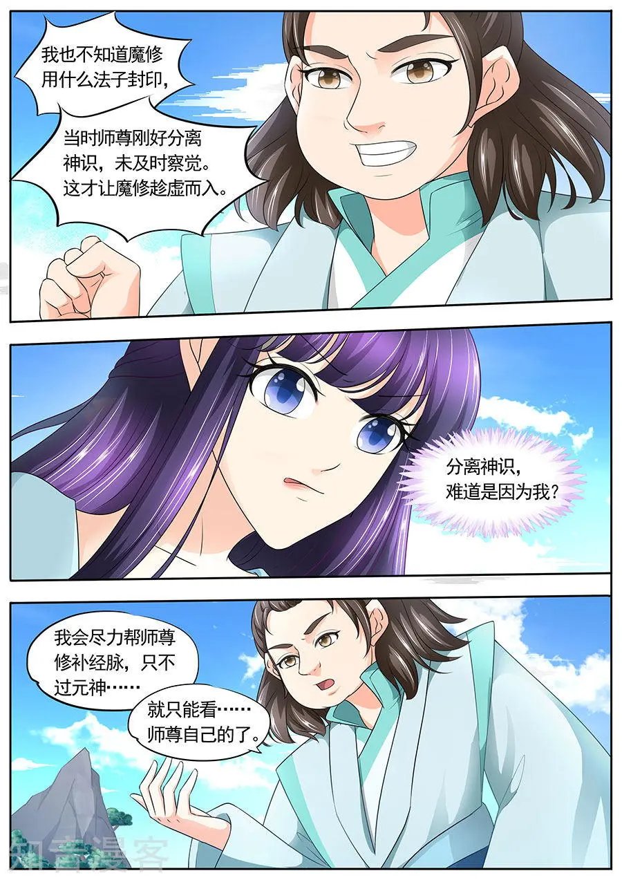 第175话