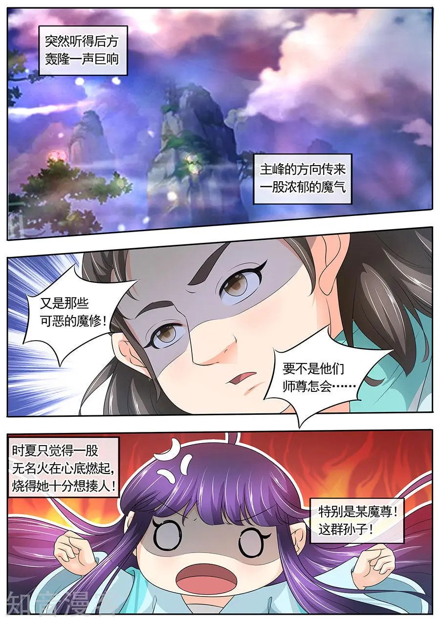 第175话