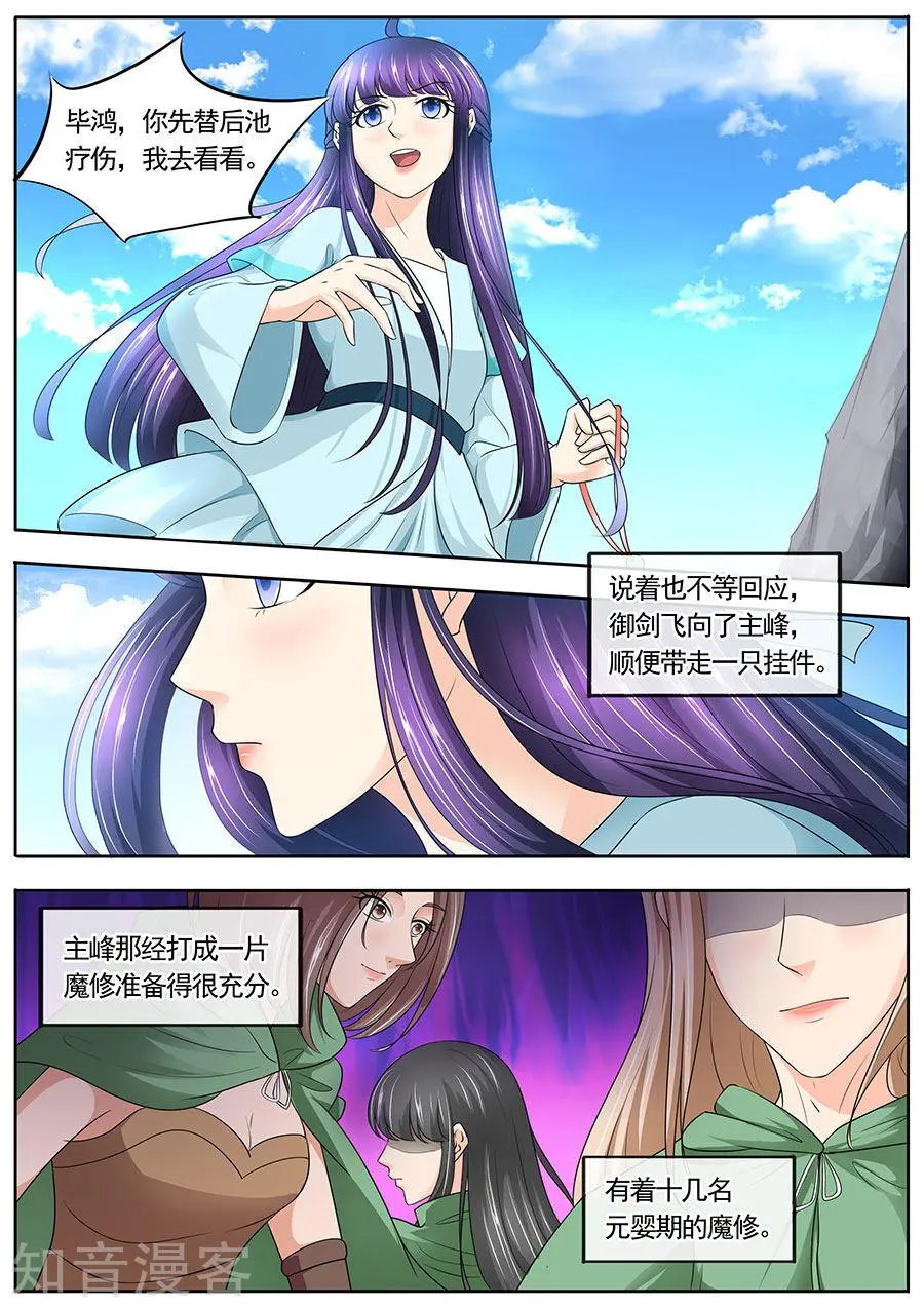 第175话